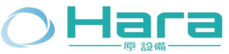 原設備